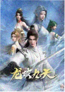 进击的巨人 一区影视 神作动漫
